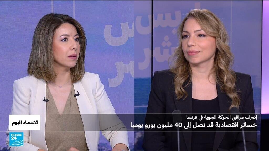 إضراب مراقبي الحركة الجوية في فرنسا: خسائر قد تصل إلى 40 مليون يورو يوميا