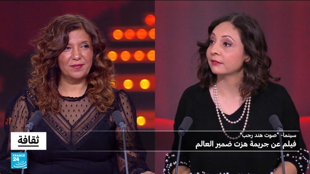 "صوت هند رجب": فيلم عن جريمة هزت ضمير العالم