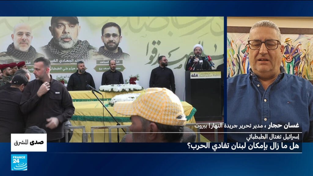 إسرائيل تغتال الطبطبائي : هل ما زال بإمكان لبنان تفادي الحرب؟