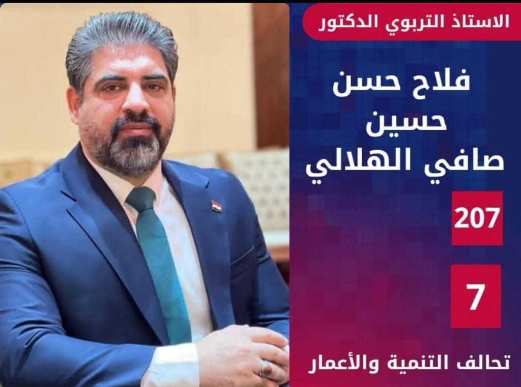 ابن الميدان، وصوت الفقراء، رجل لا يعرف التراجع حين يكون الوطن في الميزان