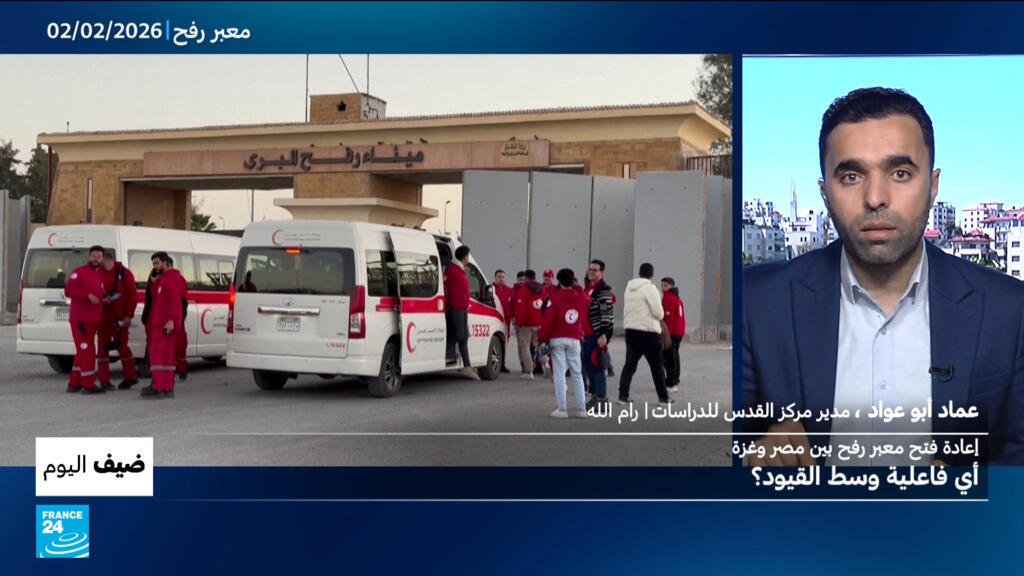 إعادة فتح معبر رفح بين مصر وغزة: أي فاعلية وسط القيود؟